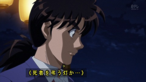 ancb03925