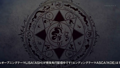 Fate/Apocrypha 15話 感想 209