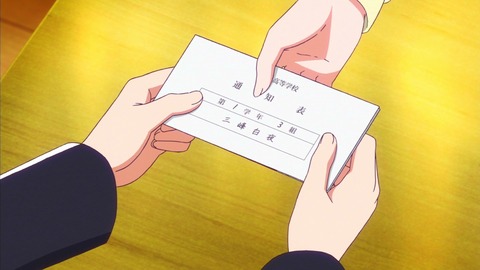 未確認で進行形 11話 134