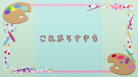 この美術部には問題がある 12話 感想 936