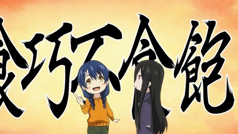 ANCB002140