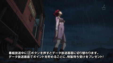 レールウォーズ 8話 1070