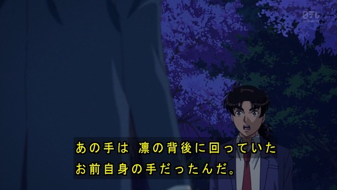 ancb01194