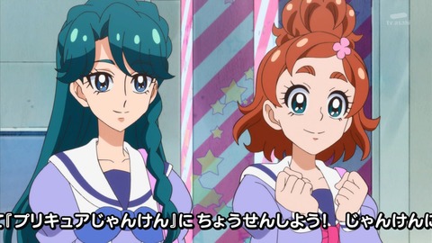 プリンセスプリキュア 17話 746
