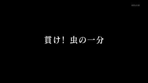 アクエリオンロゴス 8話 感想 481