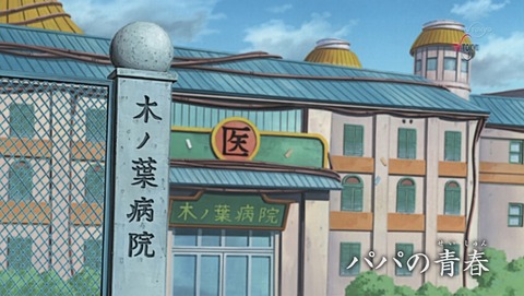 ナルト疾風伝 639話 感想 489