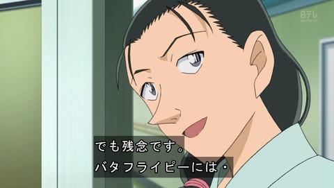 ancb03946