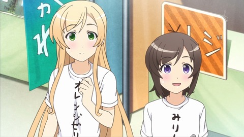 ろこどる 11話 感想 917