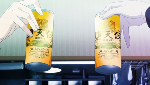 ancb001511