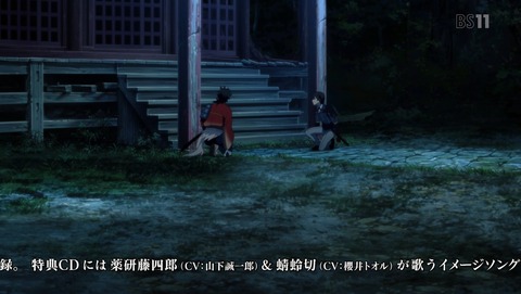 ANCB001437