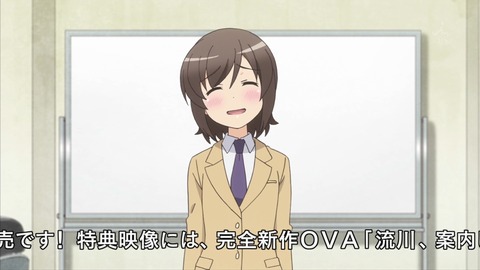 ろこどる 8話 感想 890