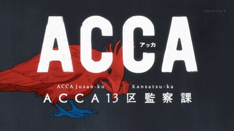 ancb00703