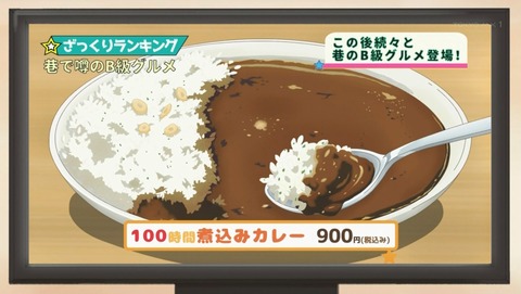 お酒は夫婦になってから 4話 感想 99
