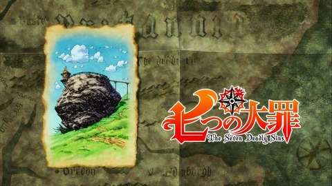 七つの大罪 10話 2121