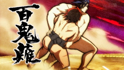 ANCB001478