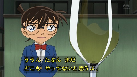 ancb03054
