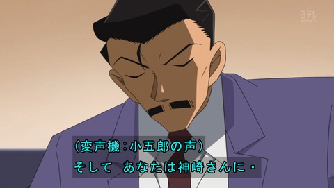 ancb03241