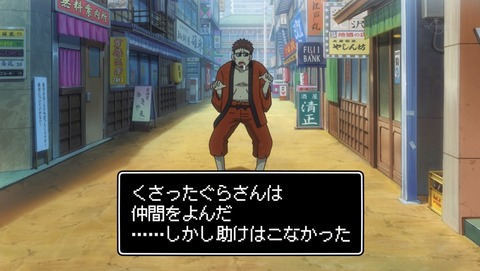 ANCB000824
