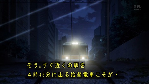 金田一少年の事件簿R 37話 感想 3122