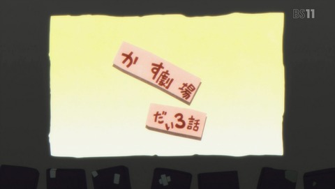 ANCB000544