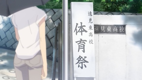 やがて君になる 9話 感想 020