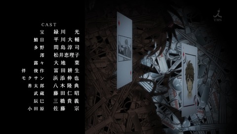 ancb03943