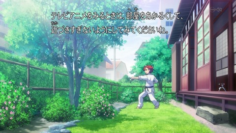 ガンダムビルドファイターズトライ 5話 感想 BFT 4