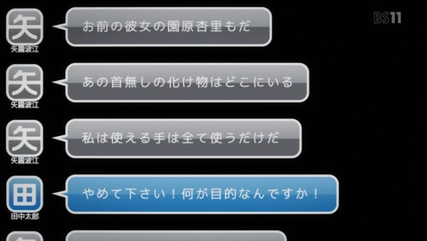 ancb00724