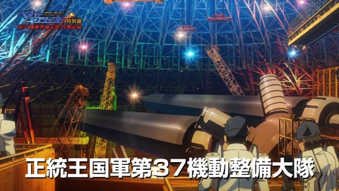 ancb00541