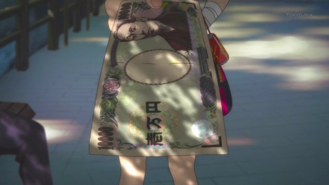 中二病でも恋がしたい 感想 05960