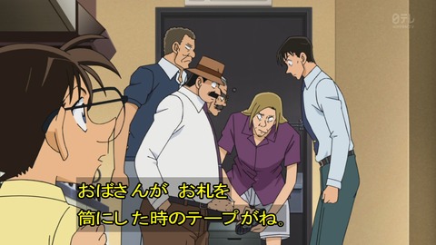 ancb02897