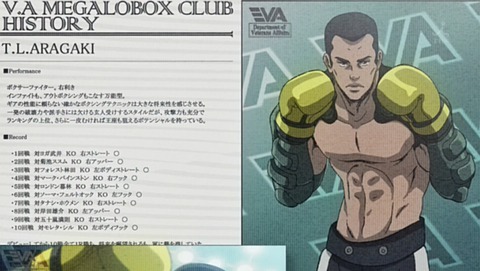 ancb01693