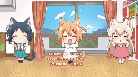 にゃんこデイズ 8話 感想 241