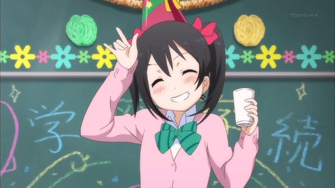 ラブライブ