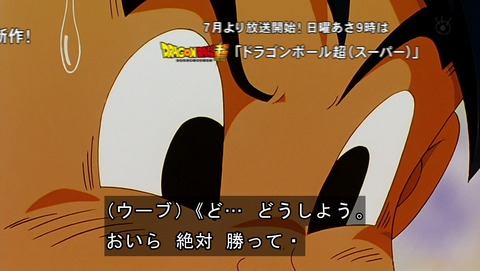 ancb03170