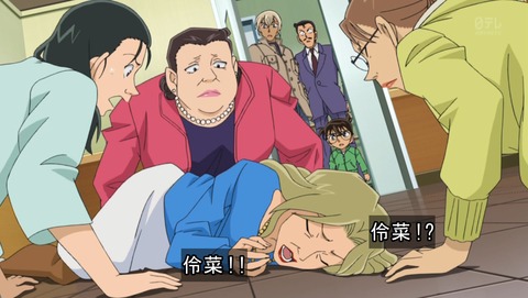 名探偵コナン 771話 感想 711
