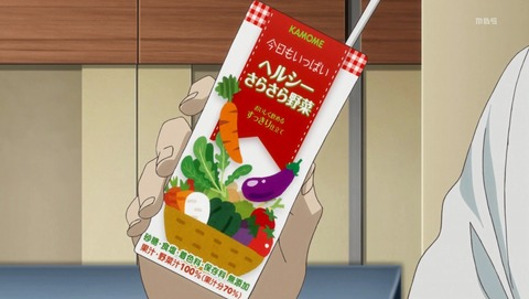 ANCB001603