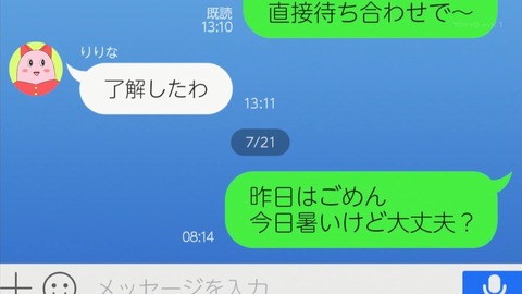 ancb01616