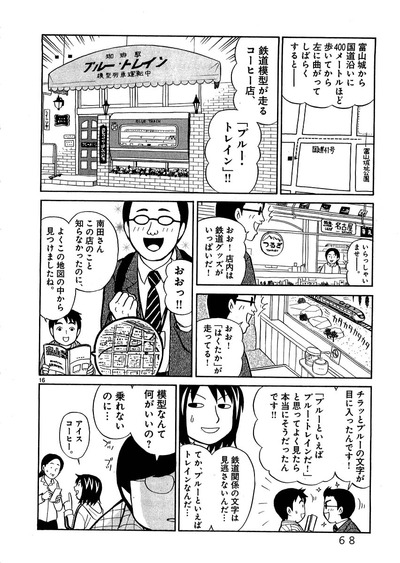 take (5)