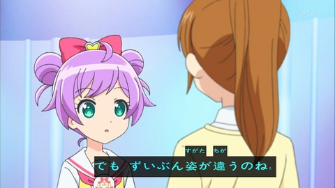 プリパラ 3話 感想 151