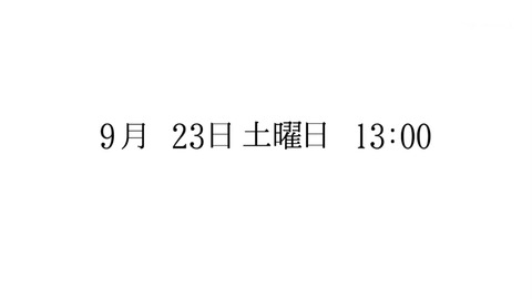 ancb01217