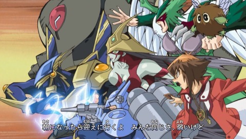 遊戯王GX 20thセレクション 34話 感想 08