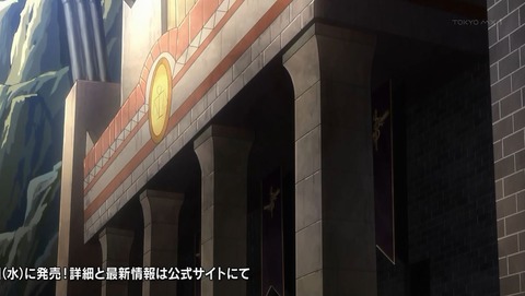 転生したらスライムだった件 5話 感想 025