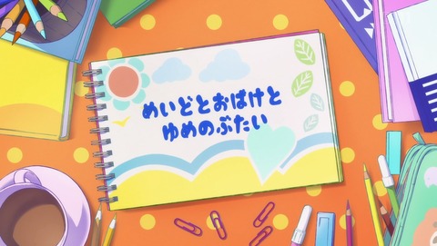 ひなこのーと 6話 感想 60