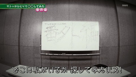 進撃!巨人中学校 9話 感想 056