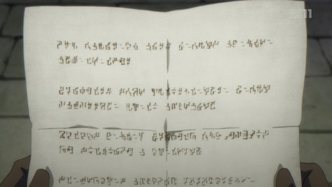ANCB002224