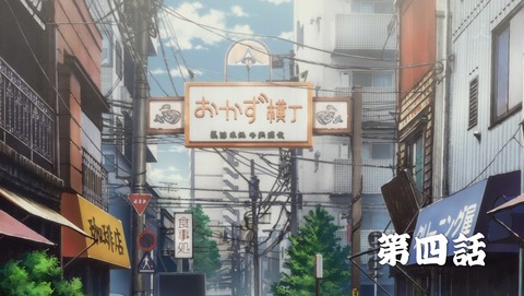 昭和元禄落語心中 助六再び篇 4話 感想 10