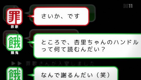 ancb02891