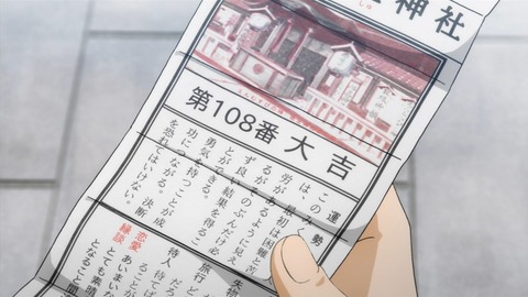 ancb01370