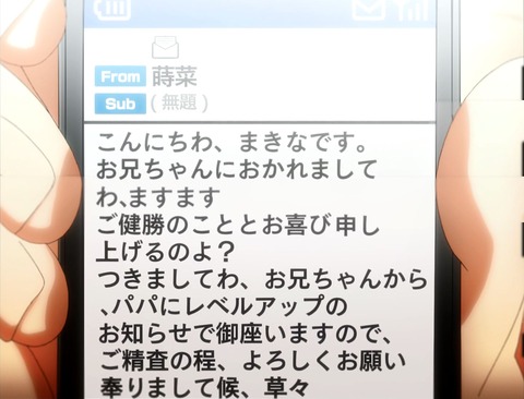 rsjys